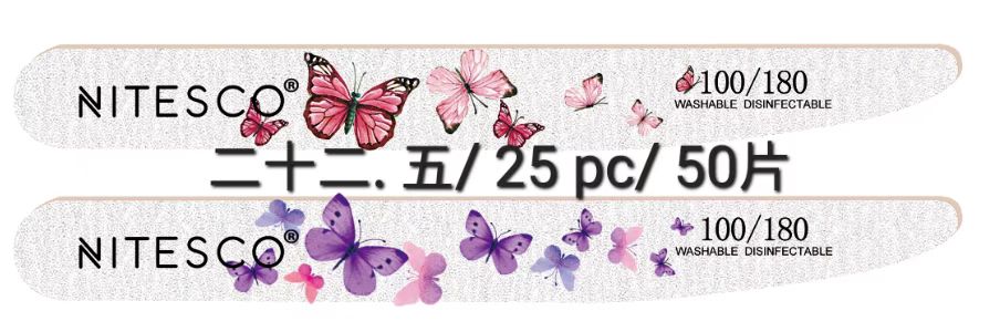 [50u/cx] Lixa de unha alta gama cinza-branca – Forma faca 1,6MM núcleo de madeira, fundo de papel de lixa amarelo