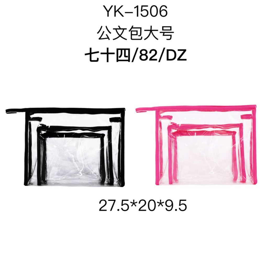 [12u/cx]Estuche de PVC transparente tipo maletín grande Negro