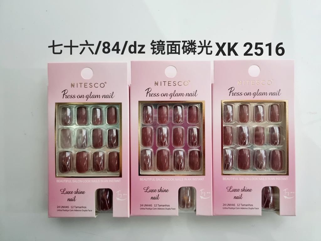 [12u/cx]Uñas postizas 24 piezas 0063 (Forma cuadrada) esmalte fosforescente