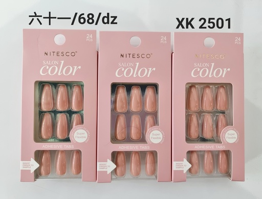 [XKQ-2501] [12u/cx]Uñas postizas 24 piezas 0074 (Forma ballet medio) color sólido