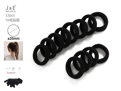 [925749] [24u/cx]Conjunto de 12 anillos negros modelo XH-40890 talla 7#