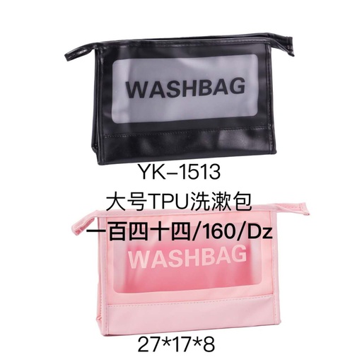 [YK - 1513] [12u/cx]Estuche grande de TPU para baño 27*17*8cm