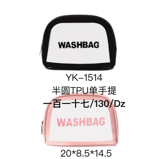 [YK - 1514] [12u/cx]Estuche semicircular de TPU para baño 20*8.5*14.5cm
