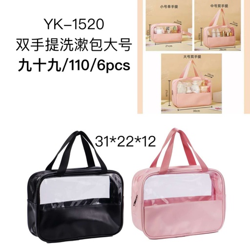 [YK - 1520] [6u/cx]Bolsa de maquillaje grande TPU con doble asa 31x21x12 cm