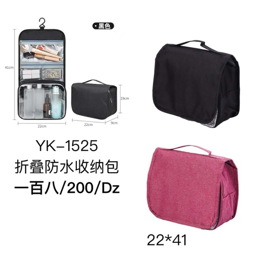 [YK - 1525] [12u/cx]Estuche plegable resistente al agua 22*41cm