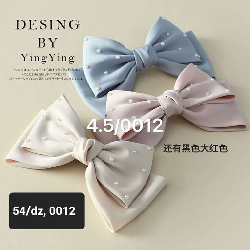 [MM-0012] MM-0012