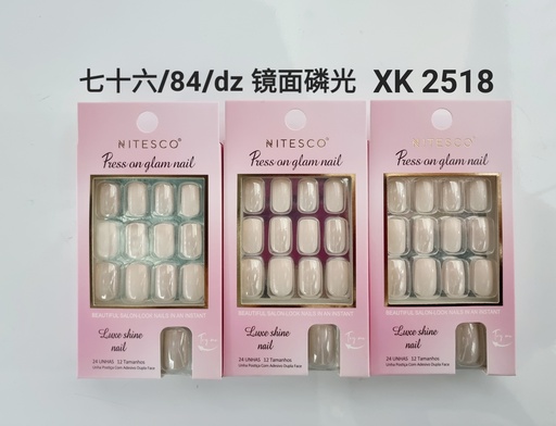 [XKQ-2518] [12u/cx]Uñas postizas 24 piezas 0063 (Forma cuadrada) esmalte fosforescente