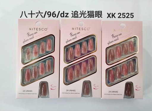 [XKQ-2525] [12u/cx]Uñas postizas 24 piezas 0074 (Forma ballet medio) efecto ojo de gato