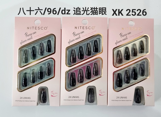 [XKQ-2526] [12u/cx]Uñas postizas 24 piezas 0074 (Forma ballet medio) efecto ojo de gato
