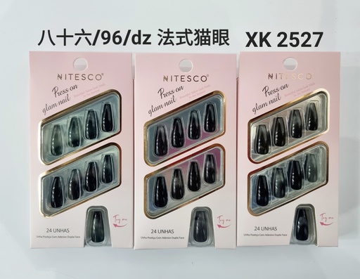 [XKQ-2527] [12u/cx]Uñas postizas 24 piezas 0074 (Forma ballet medio) efecto ojo de gato