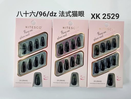 [XKQ-2529] [12u/cx]Uñas postizas 24 piezas 0074 (Forma ballet medio) efecto ojo de gato