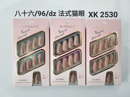 [XKQ-2530] [12u/cx]Uñas postizas 24 piezas 0074 (Forma ballet medio) efecto ojo de gato